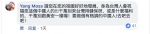 《西虹市首富》女主道歉 台湾的反应比电影还好看 - News.Sina.com.Cn