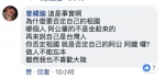 《西虹市首富》女主道歉 台湾的反应比电影还好看 - News.Sina.com.Cn