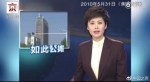 2010年5月31日《焦点访谈》2010年5月31日《焦点访谈》 - News.Sina.com.Cn