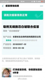 图片来源：中国新闻网官方微博 - News.Sina.com.Cn