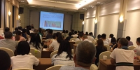 2018年四川省肠道暨自然疫源性疾病培训班在蓉举办 - 疾病预防控制中心
