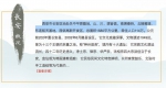 大小领导来往于此却没人查 习近平作六次批示指示 - News.Sina.com.Cn