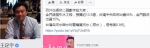 “绿委”称大陆运到金门的水贵 网友问数学谁教的 - News.Sina.com.Cn