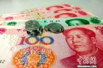 资料图：人民币。中新网记者 李金磊 摄 - News.Sina.com.Cn