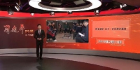 习近平时间：总书记的话暖心 - News.Sina.com.Cn