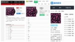 台湾歌手唱“轰炸辽宁舰”还黑解放军 网友：恶心 - News.Sina.com.Cn