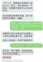 张家界处置一群体事件:500多人聚集 有人借机打砸 - News.Sina.com.Cn