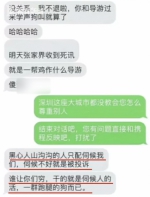 张家界处置一群体事件:500多人聚集 有人借机打砸 - News.Sina.com.Cn