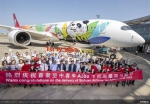 川航首架空客A350飞机抵蓉 助飞“熊猫之路” - 政府国有资产监督管理委员会