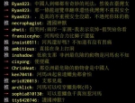 台网民欢呼“支那人死得好” 结果遇难者是台湾人 - News.Sina.com.Cn