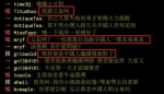 台网民欢呼“支那人死得好” 结果遇难者是台湾人 - News.Sina.com.Cn