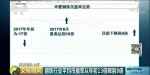 钢价现罕见一幕：有企业赚得不少 也有企业很煎熬 - News.Sina.com.Cn