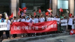抗议活动现场照片（图片源自“环球东方”网站） - News.Sina.com.Cn