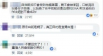 刚刚“过境”美国的蔡英文 被“陆空夹击”了 - News.Sina.com.Cn
