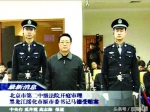 1534166407611298.png - News.Sina.com.Cn