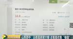 只要13.8万就能买300平豪宅？这样的房子你敢买吗 - News.Sina.com.Cn