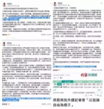 梁振英多次发文呼吁正视“港独”危害 。脸书、明报新闻网截图 - News.Sina.com.Cn