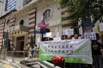 反“港独”组织抗议FCC邀请陈浩天。来源：港媒“香港01” - News.Sina.com.Cn