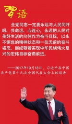 习近平眼中的四个担当 - News.Sina.com.Cn