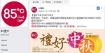 蔡英文一把“搞死”这个正猛赚大陆钱的台企 - News.Sina.com.Cn