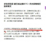 看到85度C事件在台湾的反应 有些话还得重复说 - News.Sina.com.Cn