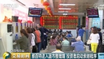这一上市公司造假天下大白 供应商集体讨债 - News.Sina.com.Cn
