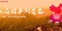 新京报:红芯浏览器是“站在巨人的肩膀上打包”吧 - News.Sina.com.Cn