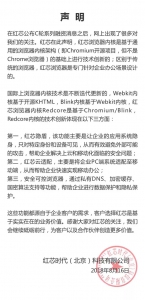 图片来源：微信公号“红芯Time” - News.Sina.com.Cn