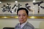 大公国际董事长关建中（图片来源：视觉中国） - News.Sina.com.Cn