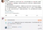运营商“流量不限量”后限速 网友质疑：变相收费 - News.Sina.com.Cn