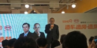 潘石屹：长租公寓租金回报率只有1% 这生意不赚钱 - News.Sina.com.Cn