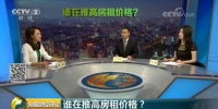 十大城市房租持续看涨 缘于资本“用力过猛”？ - News.Sina.com.Cn