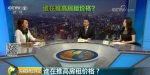 十大城市房租持续看涨 缘于资本“用力过猛”？ - News.Sina.com.Cn