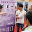 我校学子在2018金砖国家青年创客大赛（中国赛区）喜获佳绩 - 西南科技大学
