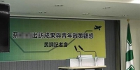 图源：台湾《中时电子报》 - News.Sina.com.Cn