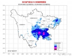 四川发布暴雨蓝色预警:大风大雨已在路上，今晚早点回家 - Sc.Chinanews.Com.Cn