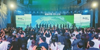 首届中国大熊猫国际文化周“熊猫中国·四川之夜”主题活动在京举行 - 人民政府