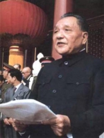 1984年10月，邓小平在建国35周年盛典上讲话。 - News.Sina.com.Cn