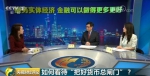 央行定调 将在这一领域换挡加速 - News.Sina.com.Cn