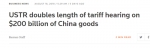 美对华160亿商品开征重税 但这重要细节却被忽视 - News.Sina.com.Cn