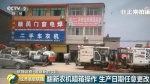 数万元农机开回家成废铁 农机“翻新”伤了农民心 - News.Sina.com.Cn