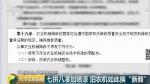 数万元农机开回家成废铁 农机“翻新”伤了农民心 - News.Sina.com.Cn