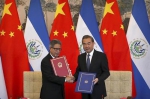 萨尔瓦多与中华人民共和国建交 - News.Sina.com.Cn