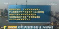 银保监会宣布一个大消息：银行业迎来巨变 - News.Sina.com.Cn