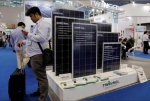欧盟将于9月结束对中国太阳能电池板的进口管制 - News.Sina.com.Cn