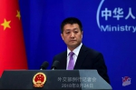 图片来源：外交部官网 - News.Sina.com.Cn