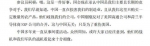 侠客岛：美要在贸易战外开辟第二战场 中国要警惕 - News.Sina.com.Cn