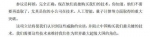 侠客岛：美要在贸易战外开辟第二战场 中国要警惕 - News.Sina.com.Cn