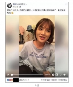 台女网红骂“国军”:废物成这样大陆都不屑打过来 - News.Sina.com.Cn