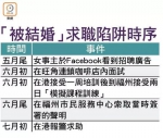 （图via东网） - News.Sina.com.Cn